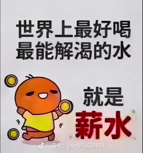 抖音现在做什么最吃香呢