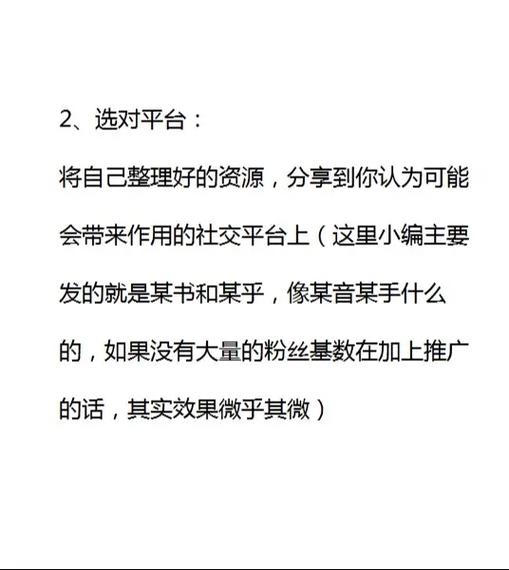 抖音拉新期是什么意思