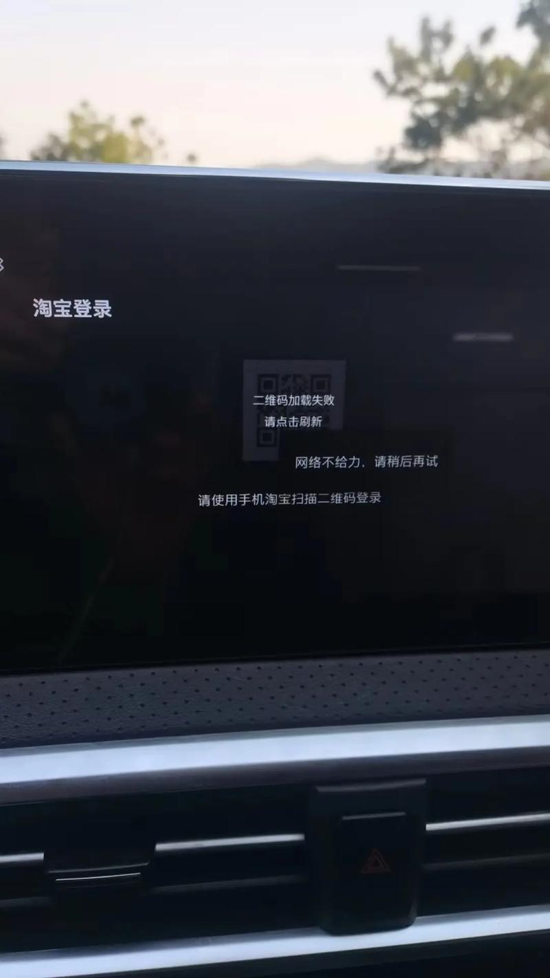 斑马流量卡设置