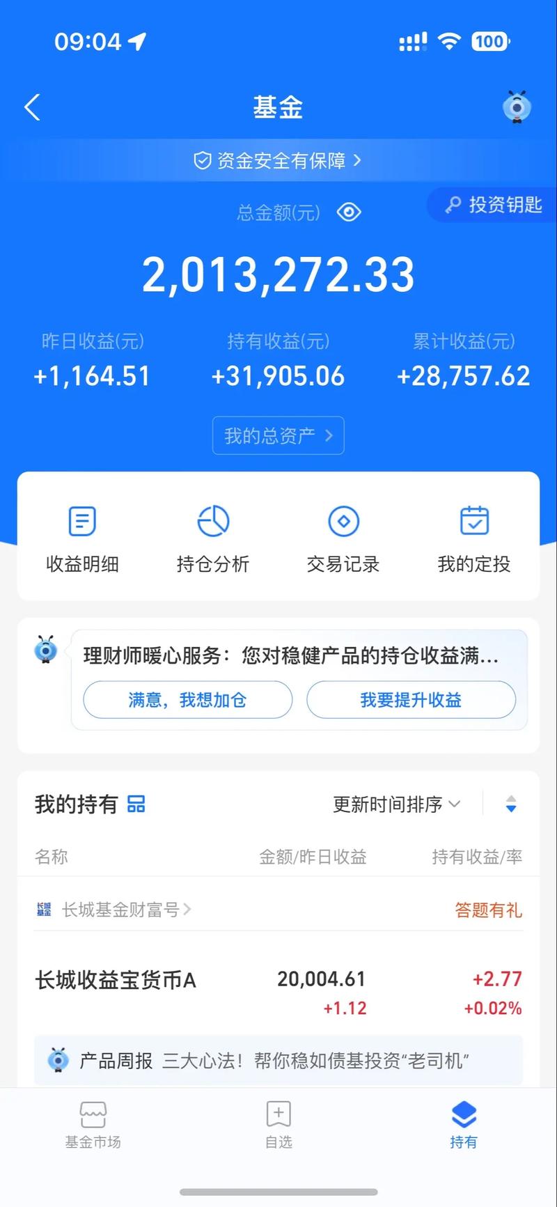 为什么看不到抖音收益了