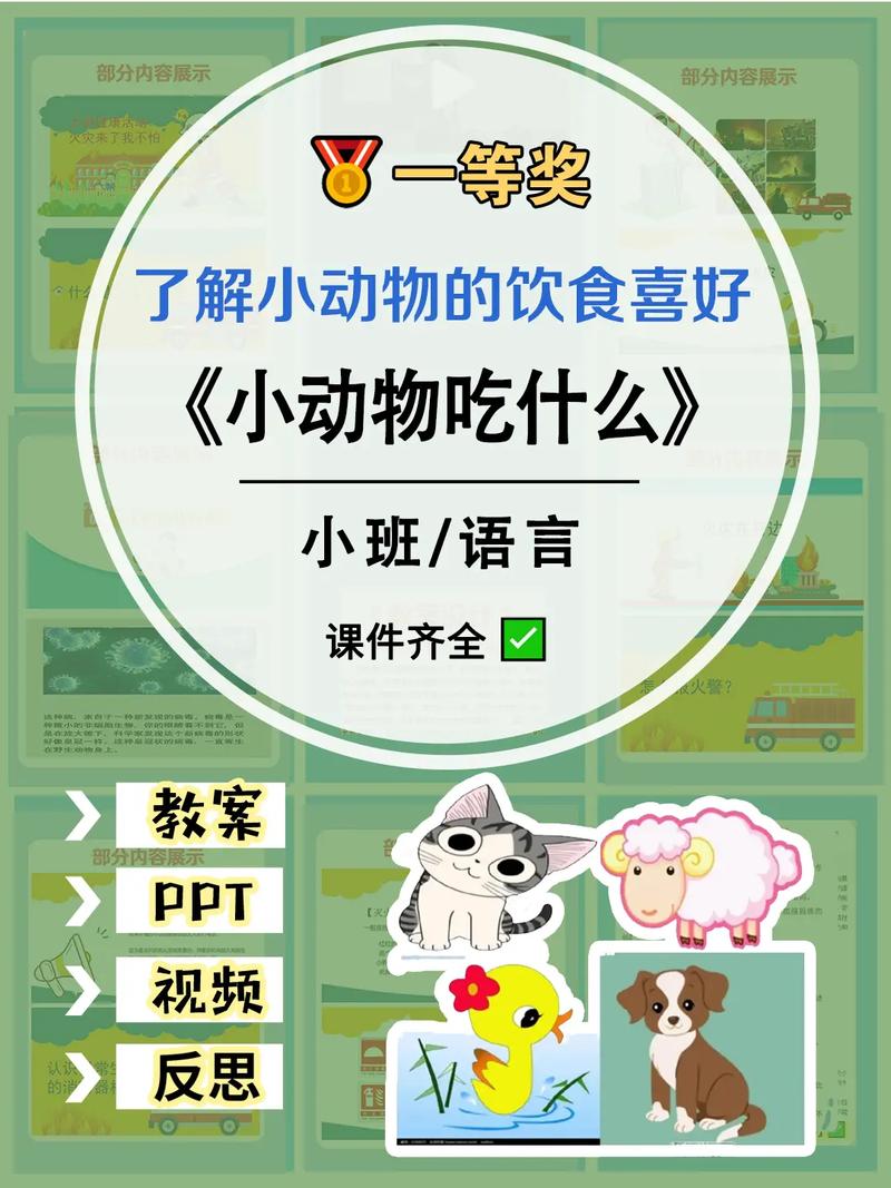小度抖音里的动物是什么