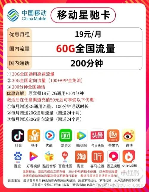 有什么卡可以免流刷抖音