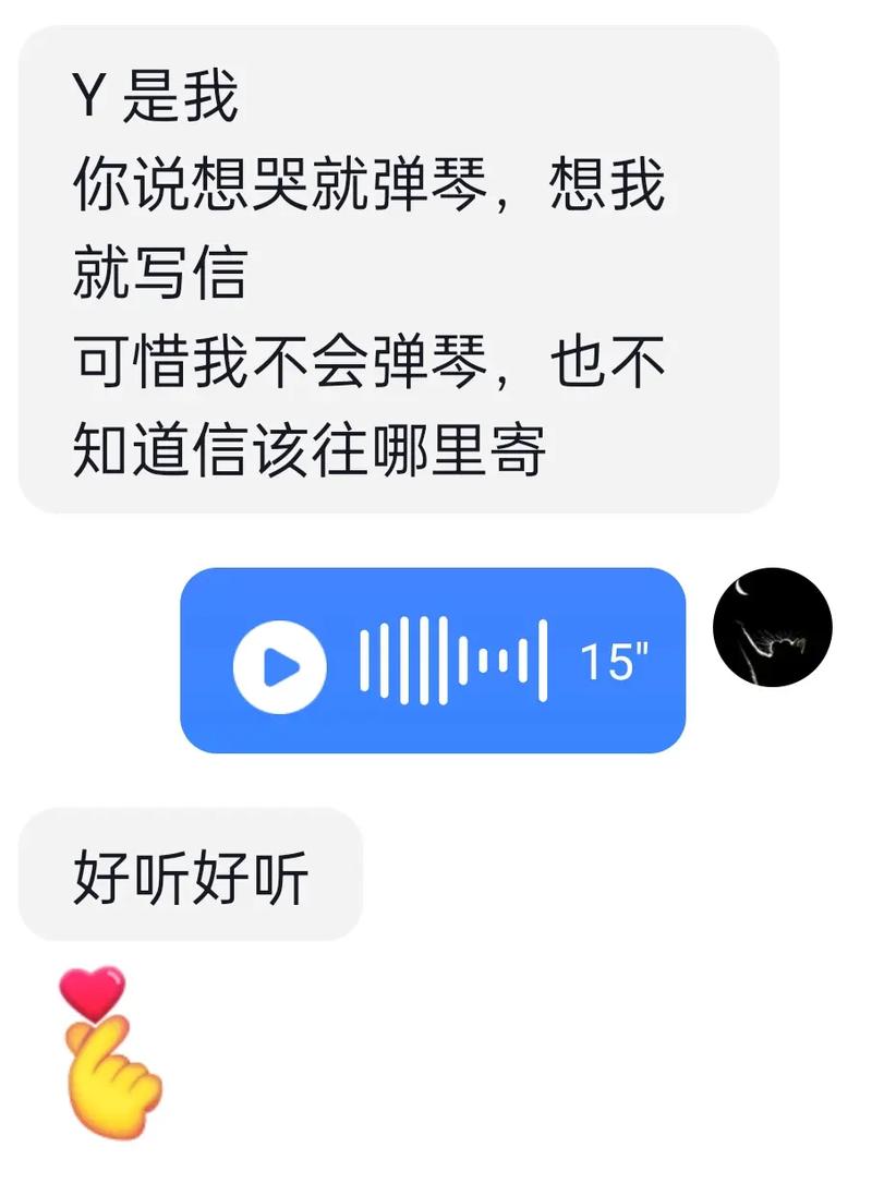 抖音音频卡点是什么意思