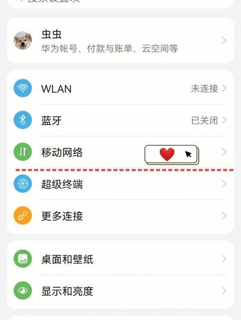 小米11流量卡设置在哪