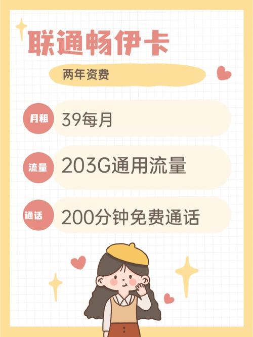 长春大王流量卡怎么选择