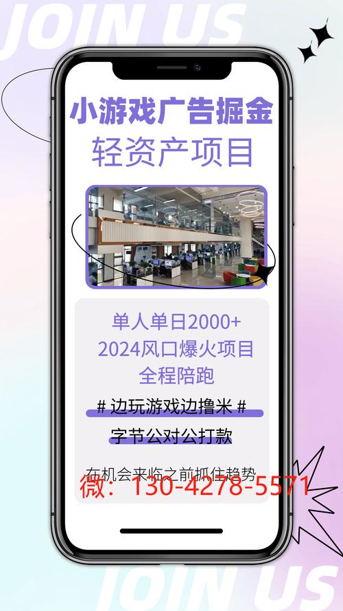 流量变现卡