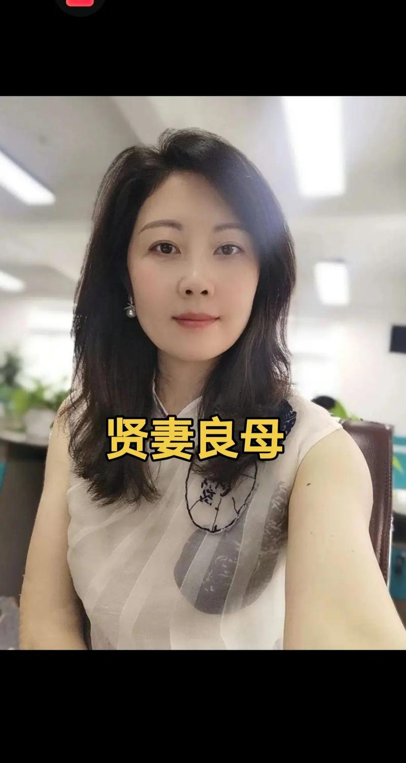 贤妻良母的抖音号是什么