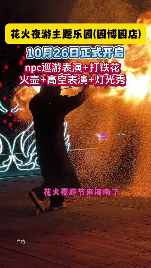 抖音圣诞花火有什么用