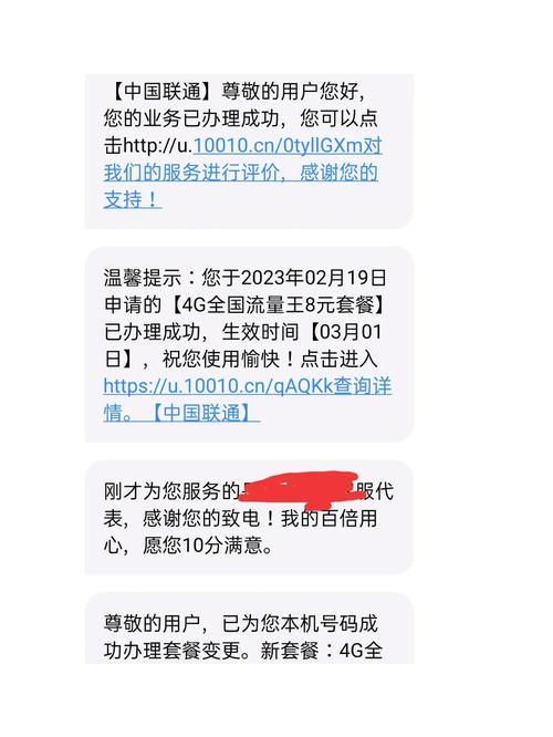 流量卡 境外 充值
