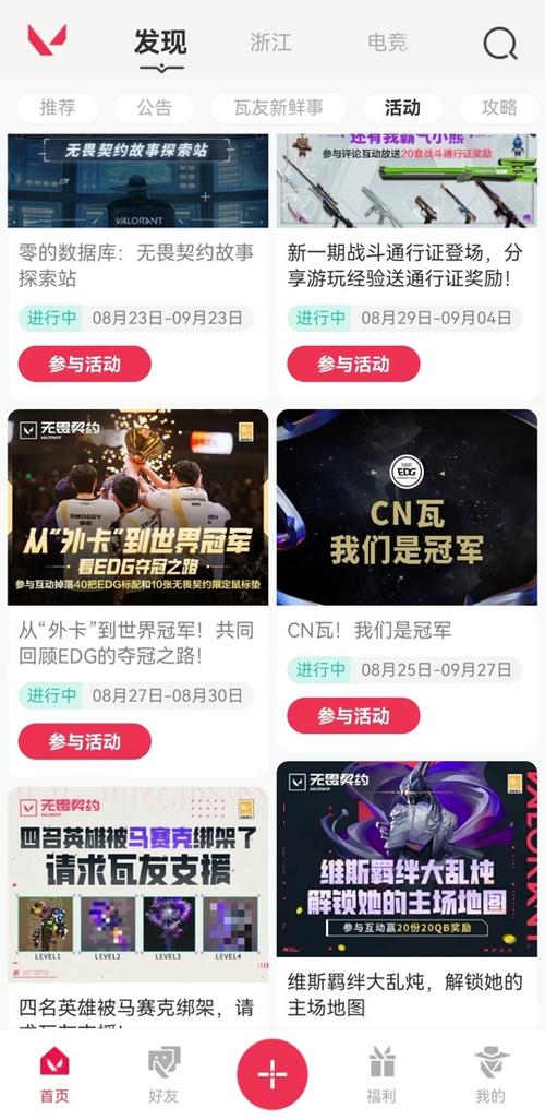 抖音圈w是什么意思啊