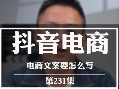 抖音什么样的货好卖呢