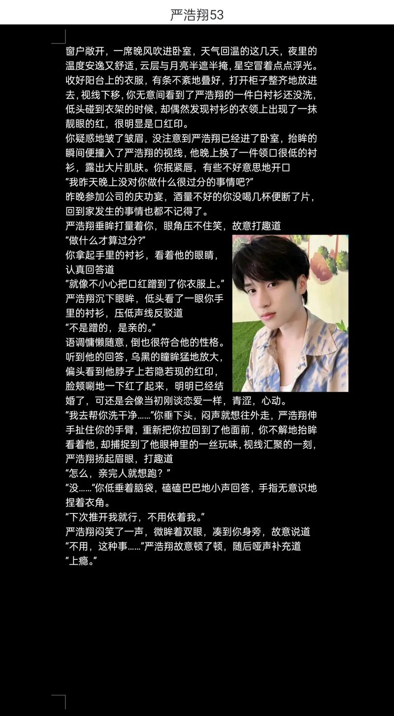 刷抖音上瘾了是什么意思