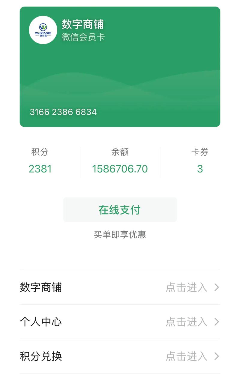 抖音卡包什么时候更新的