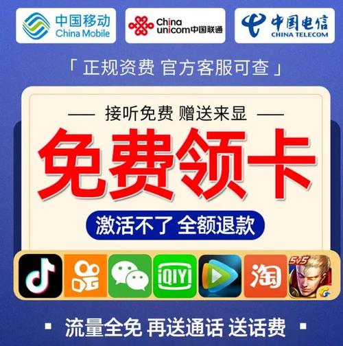 无线流量卡可以开吗