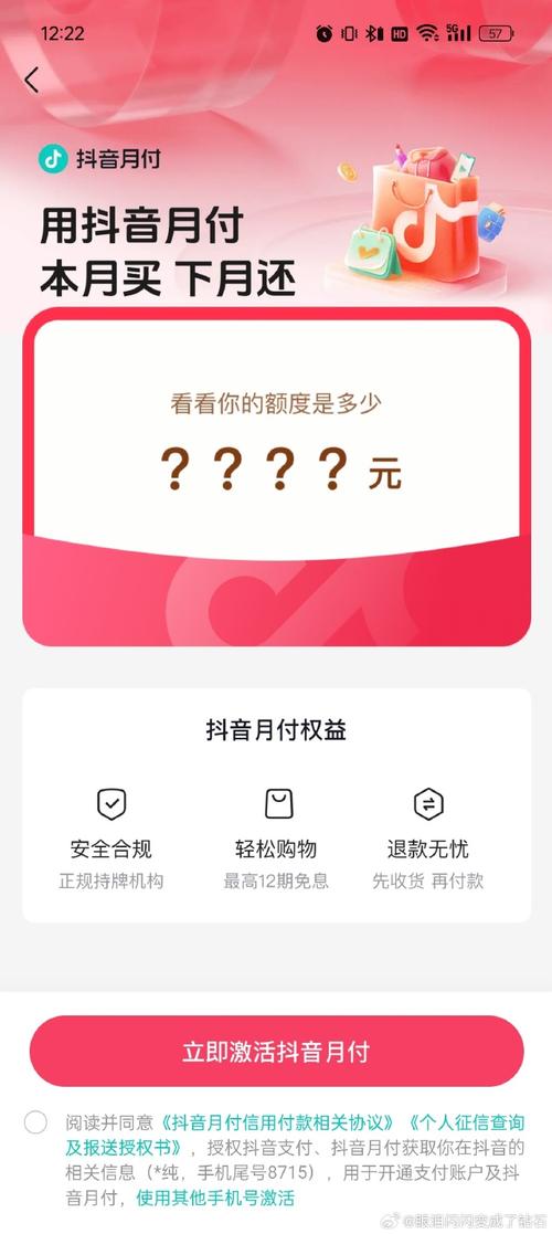 为什么抖音一开就是淘宝