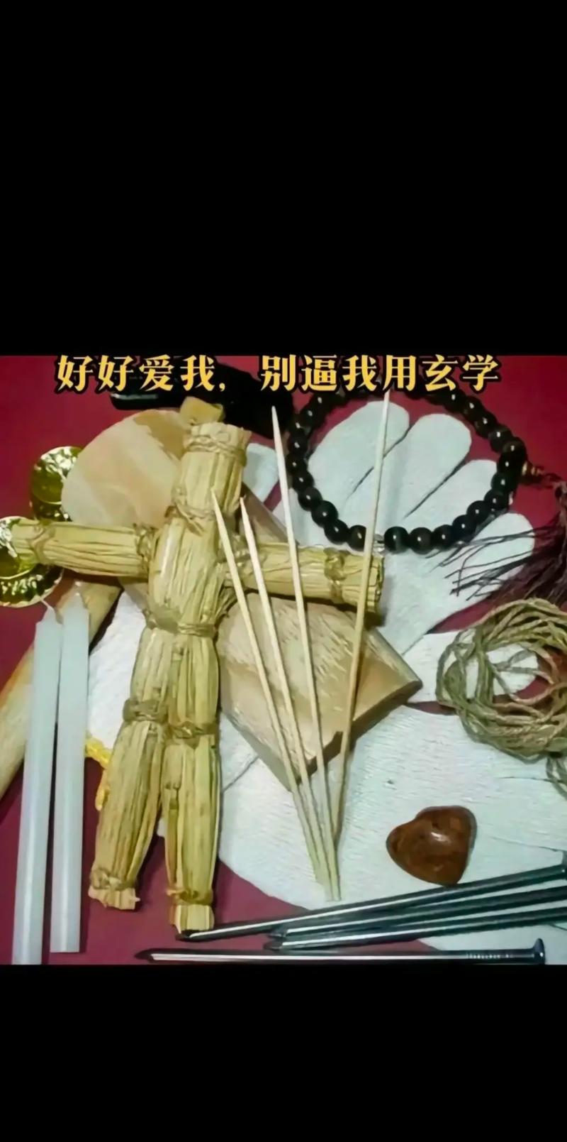 抖音上最火的法术叫什么