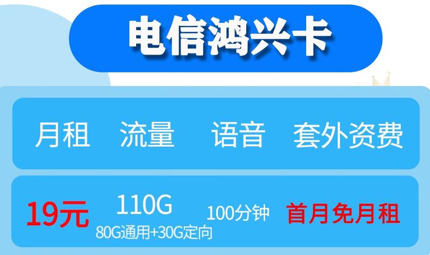 郑州直营流量卡
