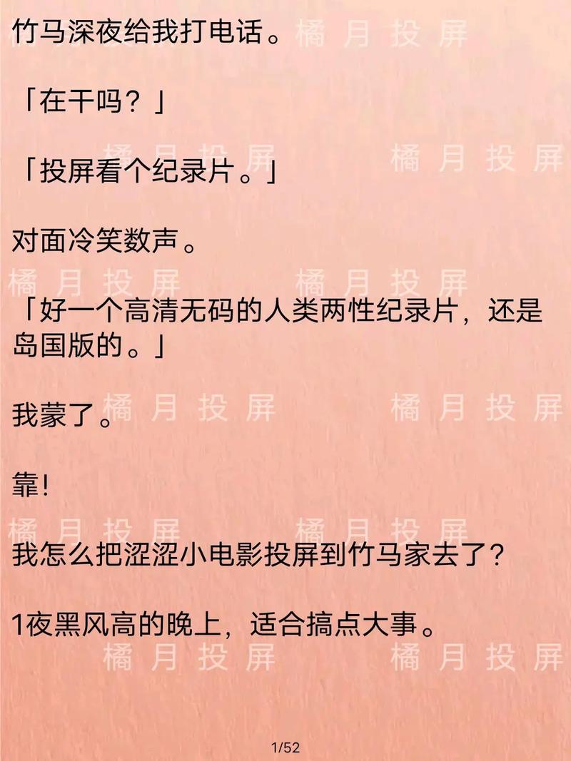 抖音给你打电话是干什么