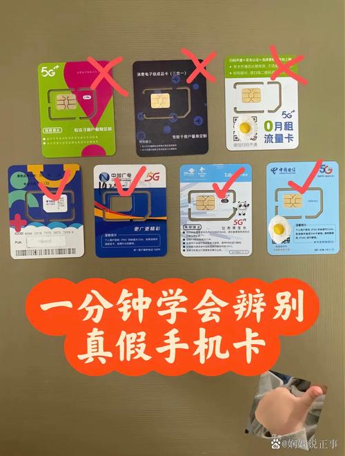 如何永久锁定客户流量卡
