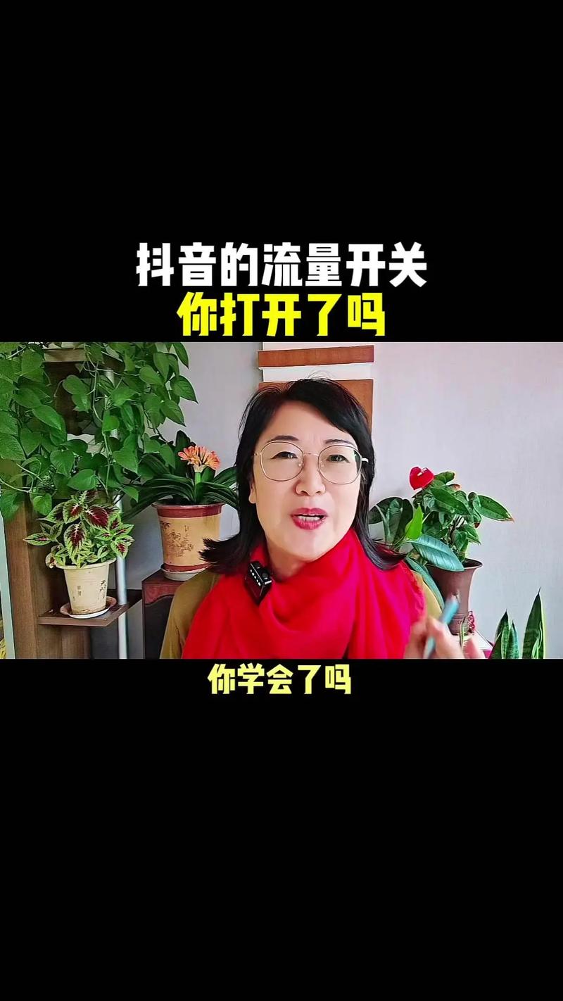 怎样打开卡的流量开关
