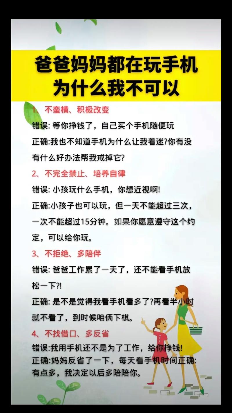 为什么每个都不能玩抖音