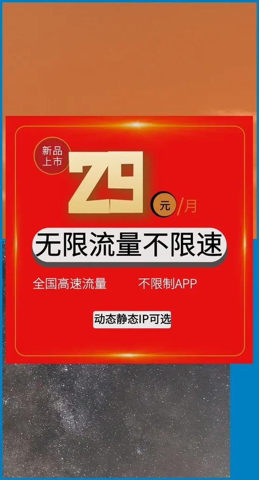无限热点流量卡
