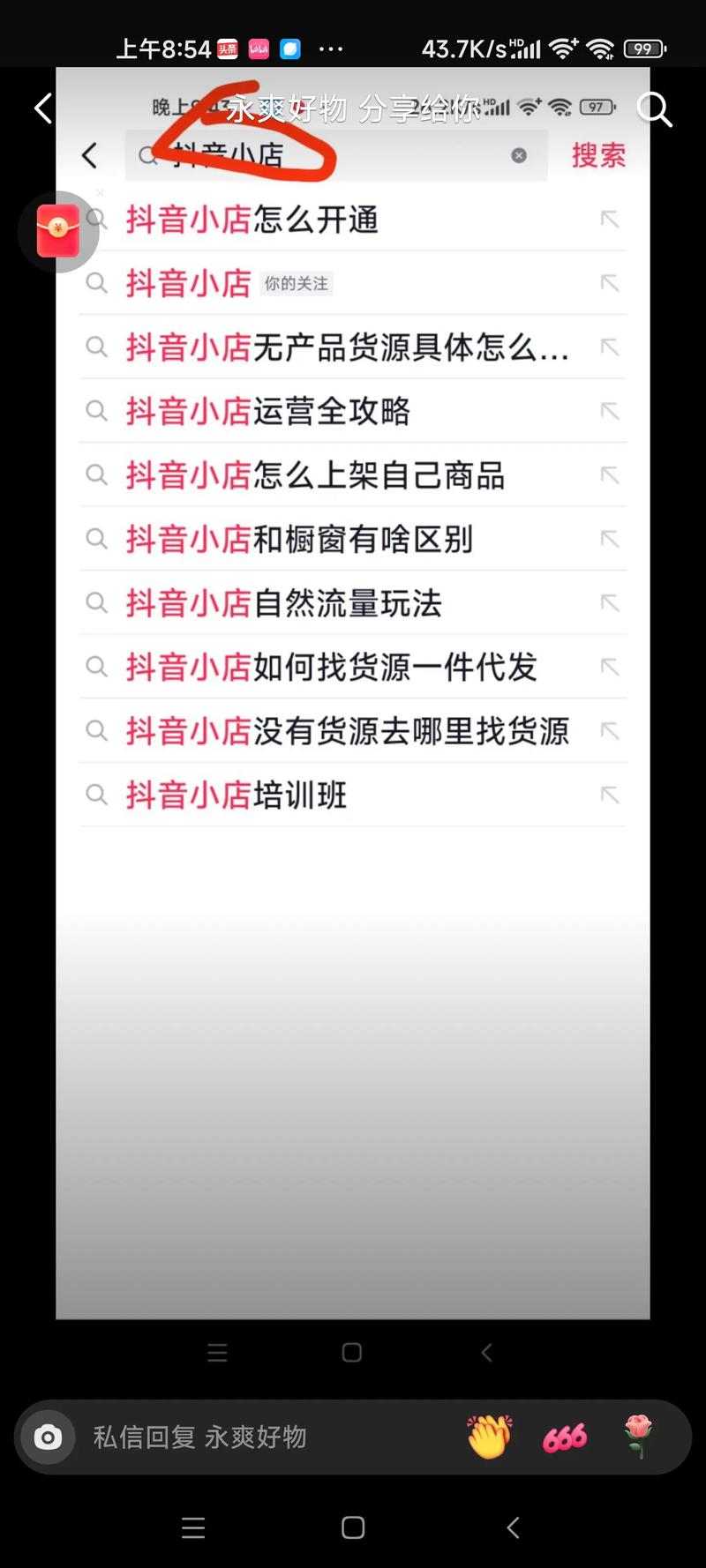 为什么抖音流览量为0