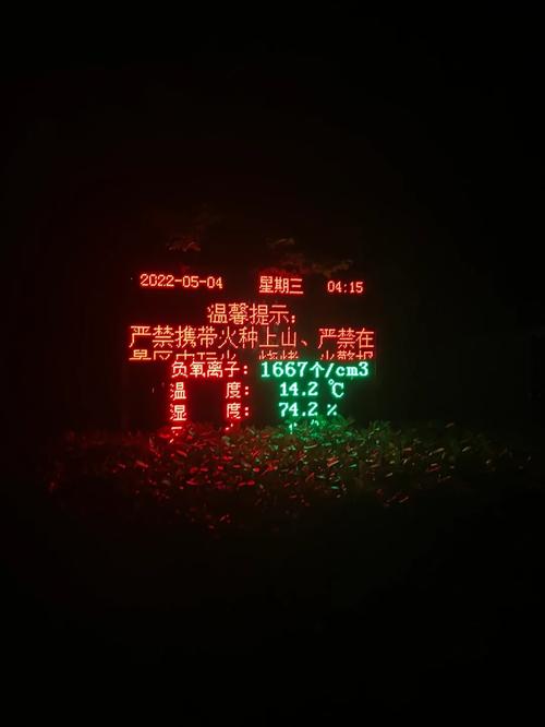 合肥蜀山流量卡