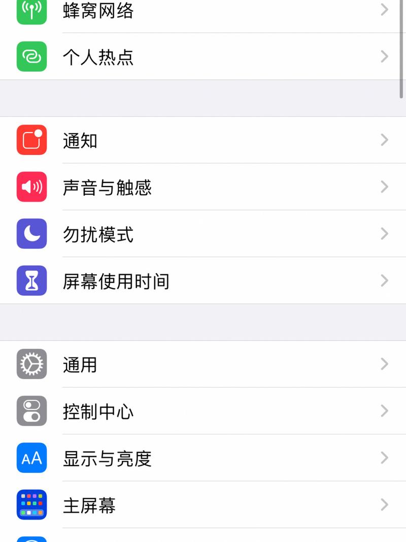 苹果怎么开电话流量卡