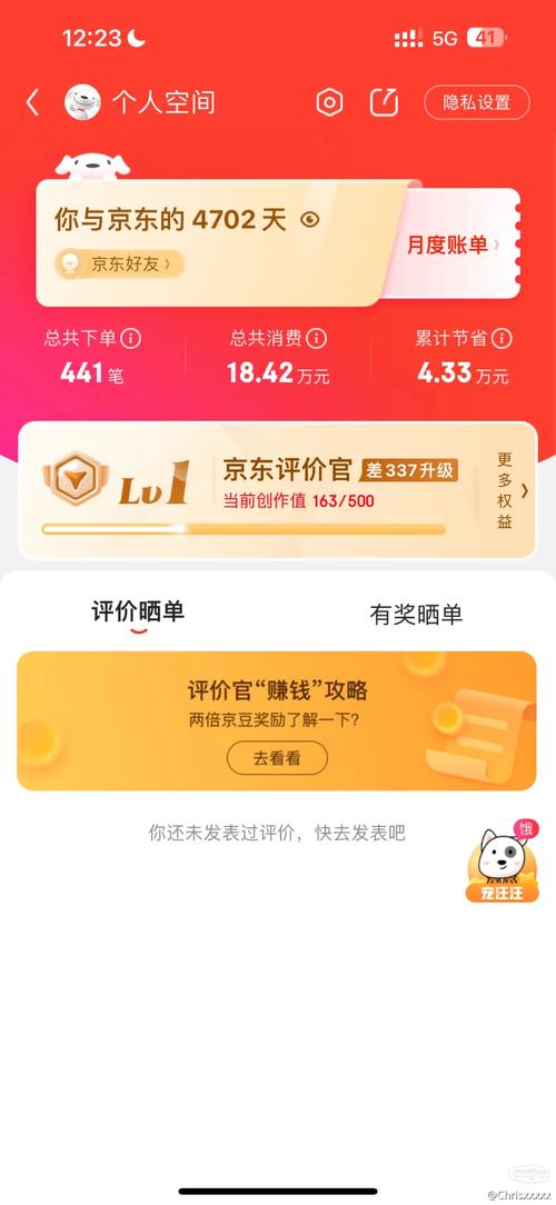 淘宝京东哪个卡免流量
