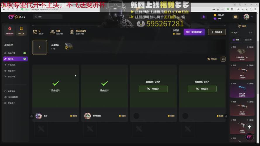 快手怎么直播戏