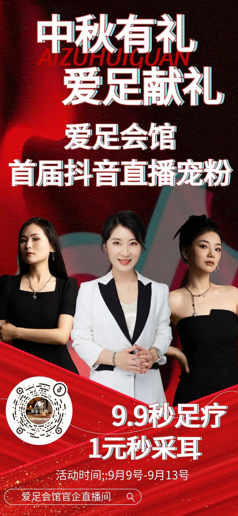 抖音做什么主播能赚钱的