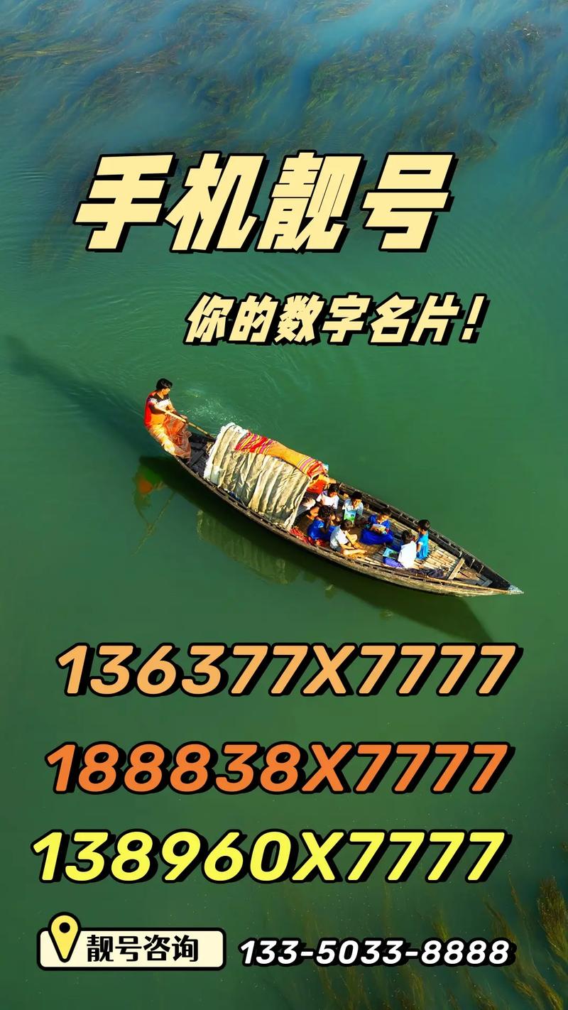 开通抖音号用什么手机号
