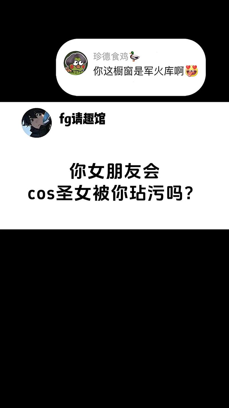 为什么抖音艾特排名会变