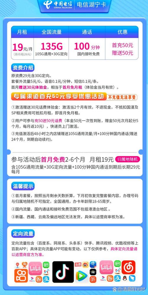 贵州流量卡赚钱