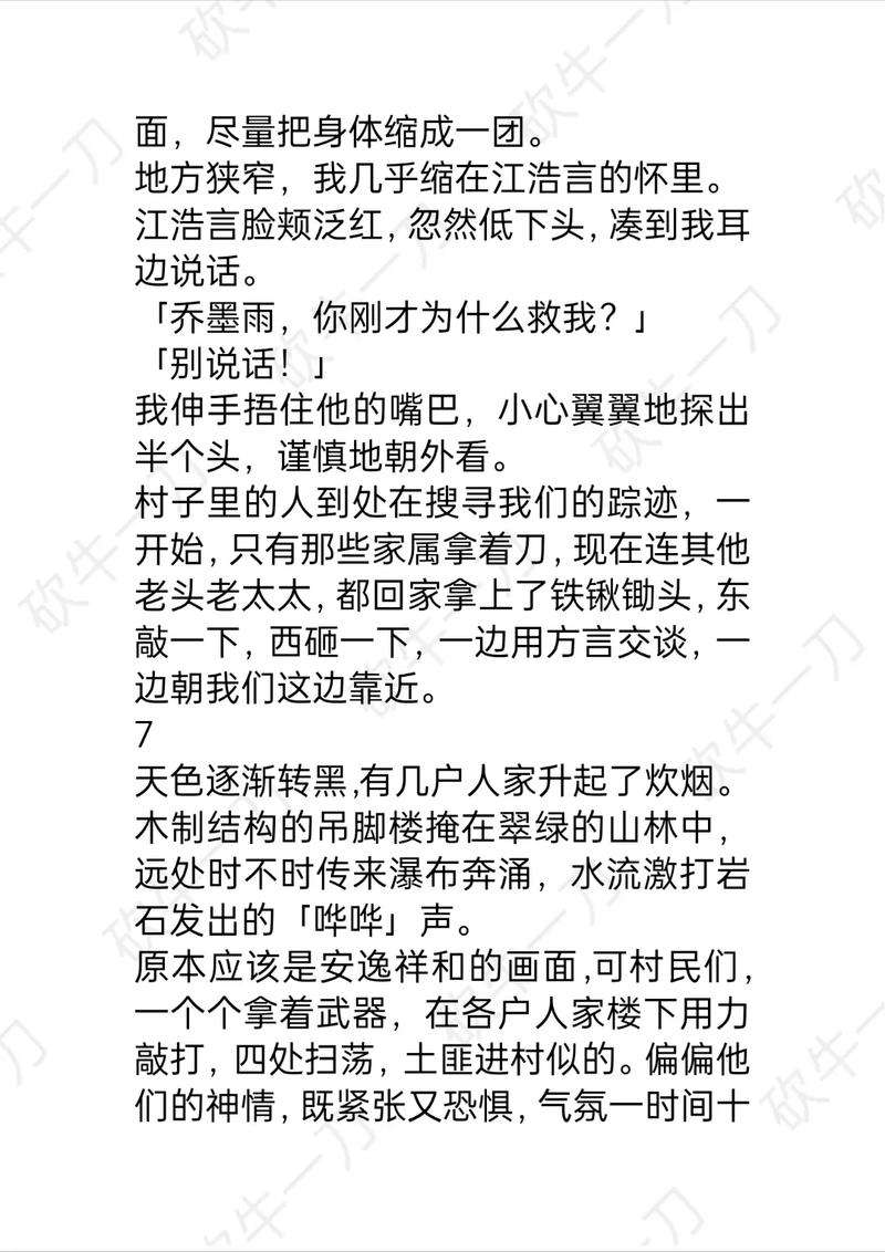 抖音廊一刀什么意思
