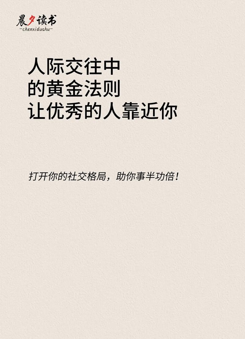 抖音上的黄金法则是什么