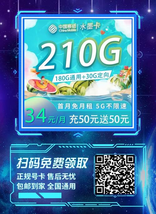 博大流量卡