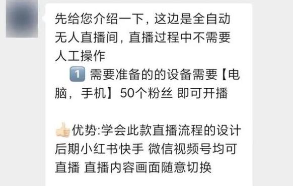 抖音直播间为什么打公屏