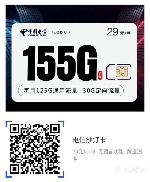 新版流量卡查询
