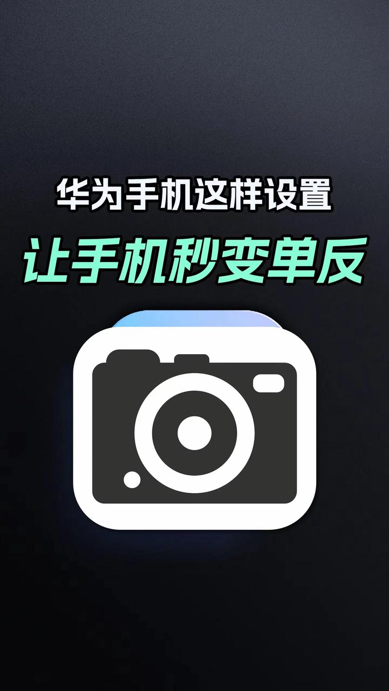 单反怎么设置手机流量卡