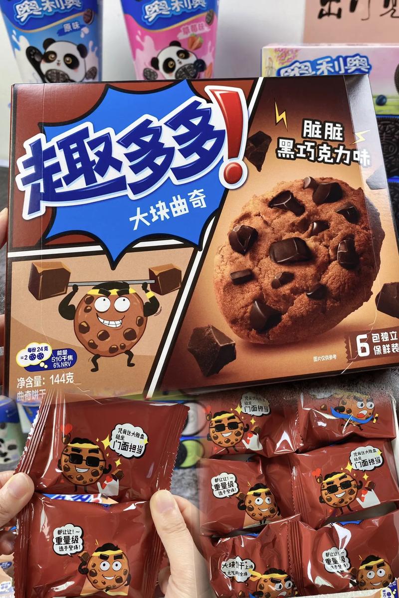 抖音推荐的趣多多是什么