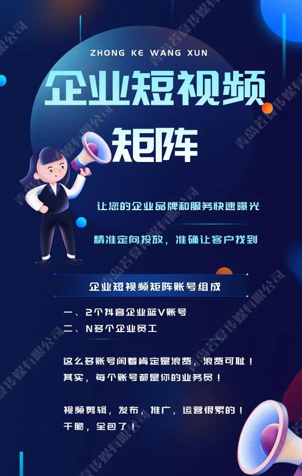 抖音革命性视频什么意思