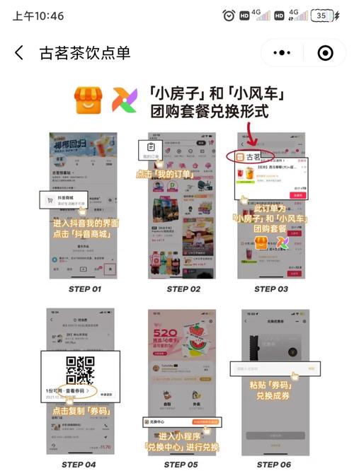 流量卡核销任务