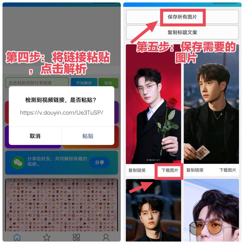 怎么查快手标题