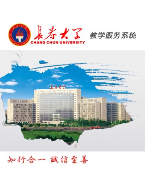 长春大学哪里办流量卡