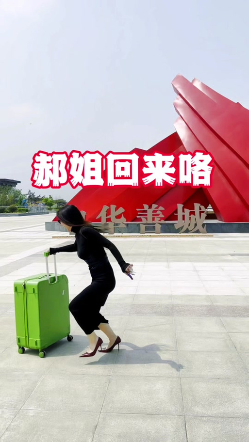 抖音乌啦啦做什么工作的