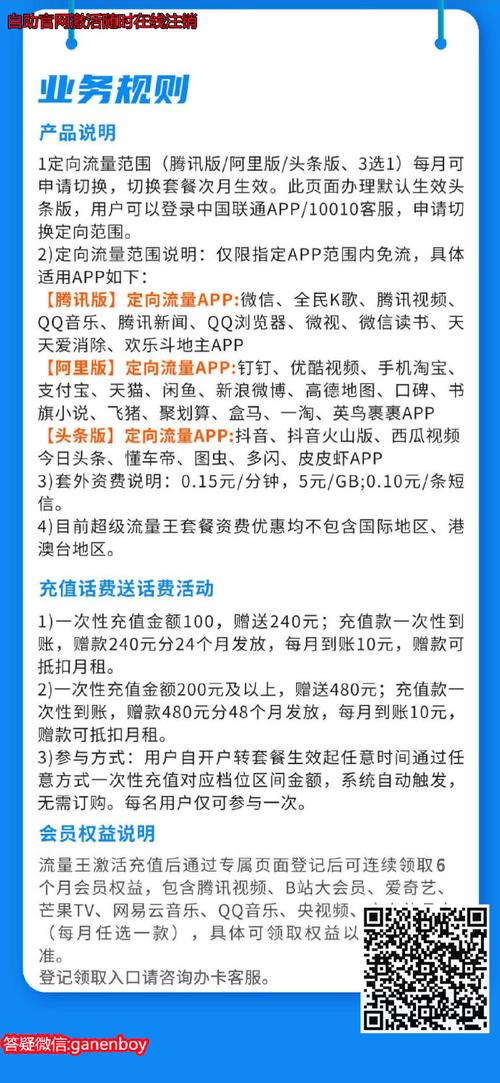 青州智能硬件流量卡价格