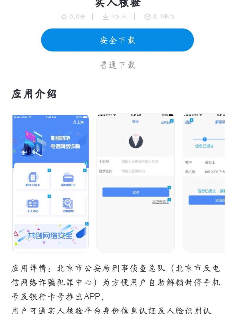 天津电信流量卡怎么停机
