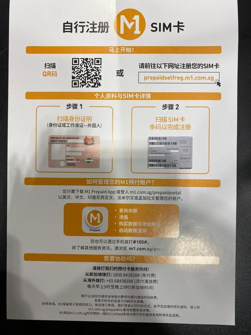新加坡711流量卡